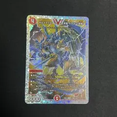 2025年最新】ボルメテウス武者ドラゴン ダイヤの人気アイテム