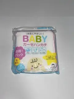 BABY ガーゼハンカチ 10枚入り 新品未使用