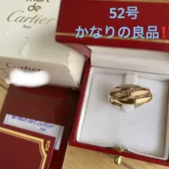 新品仕上げ済み 52 11号12号 カルティエ トリニティ リング 付属品あり