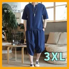 Item thumbnail for item 737cce7f-c39f-4389-b94d-897f2dc7fd9a
