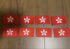 香港国旗 8枚セット