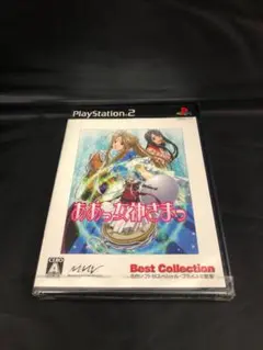 9170番『新品未開封』ああっ女神さまっ PlayStation 2