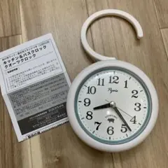 セイコー クロック 掛け時計 置き時計 兼用キッチン&バスクロック アナログ