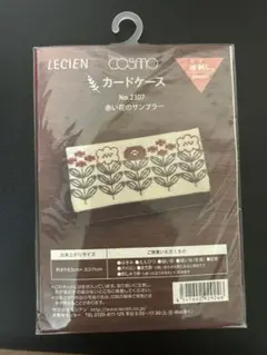 LECIEN カードケース 赤い花のサンプラー No.2307