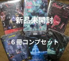 ZB1 Blueparadise zerose 新品未開封 6冊コンプ