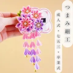 Item thumbnail for item 5e493c1a-c4ab-4767-ae89-9374d388c06d