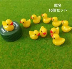 ミニチュア（ひよこ）10個セット