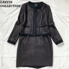 【極美品】 ランバンコレクション スカートスーツ 40 ツイード イタリア製生地