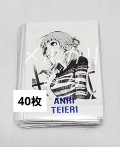 ブルーロック展 帝襟アンリ ぱしゃこれPREMIUM 40枚