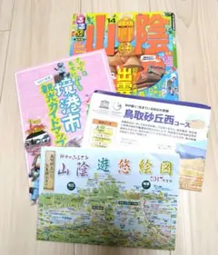 るるぶ山陰 '14　山陰遊悠絵図　境港市観光ガイド　鳥取砂丘パンフ　４点セット