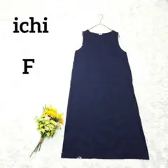 【イチ】ノースリーブワンピース　F　ネイビー　日本製　コットン100％