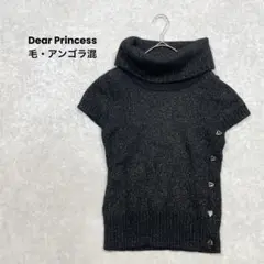 a985＊Dear Princess 半袖タートルネックニット　黒　ラメ入り　毛
