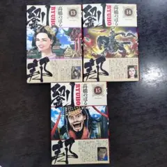 Item thumbnail for item d779f970-1e16-4338-bcc1-8f51f6b3004d