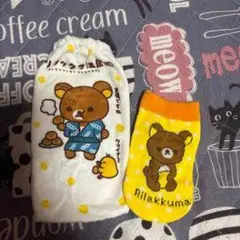 リラックマ ベビー靴下と巾着袋