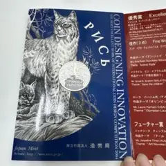 Item thumbnail for item f5b5b3b1-8345-4f89-8010-874ebeb23e9a