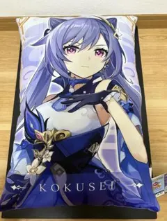 原神 BIG クッション 刻晴 タグ付き