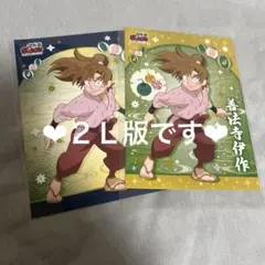 忍たま乱太郎 善法寺伊作 ファミマ ランダムブロマイド レア 2L版 グッズ