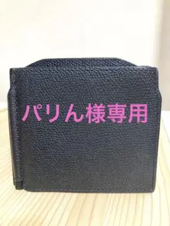 Valextra ヴァレクストラ ダブルマネークリップ 美品