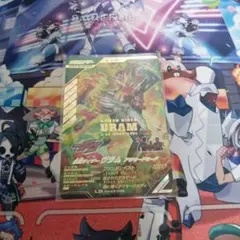 ガンバレジェンズ　LR　ヴラム アラモードモード（おまけ付き）