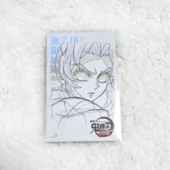 胡蝶しのぶ ムビチケ
