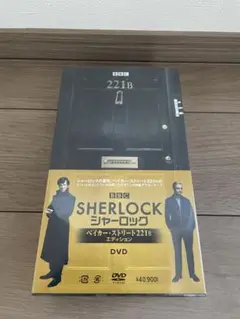 Amazon.co.jp: SHERLOCK/シャーロック ベイカー・ストリート