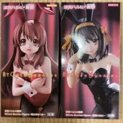 涼宮ハルヒの憂鬱 BiCute Bunnies バニー フィギュア　2点セット