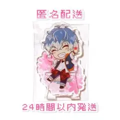 【匿名配送】アイドリッシュセブン お花見！トレーディングアクリルスタンド 百