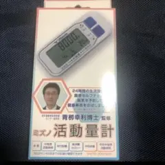 開封、動作確認のみミズノ MIZUNO 活動量計 M55C3JMW70201