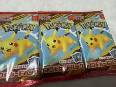 ハッピーセット プロモカードパック[未開封]