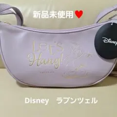 【新品未使用】ディズニーラプンツェル　ショルダーバッグ　ハーフムーンバッグ
