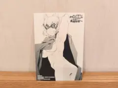 【最終出品】オタク君の性癖を一生歪めていく異種族娘たち 1 限定イラストカード
