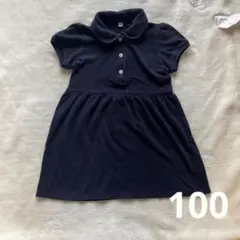 無印良品 良品計画 ワンピース 100センチ 100㎝ キッズワンピ