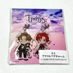 テンペスト魔女 ねとくじ屋 オンラインくじ クライオス アナスタシアペアチャーム