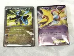 ポケモンカード ブラックキュレム/ クレセリア