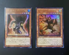 遊戯王 M・HERO ファーネス ウルトラ アジア