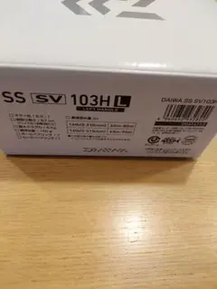 ほぼ新品‼️ダイワ SS SV 103HL レフトハンドル