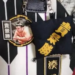 ご専用です