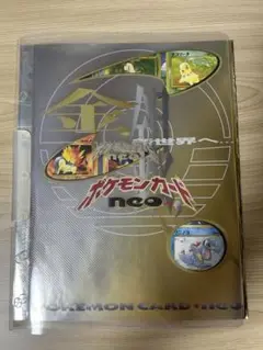 ポケモンカードneo プレミアムファイル 金銀 御三家