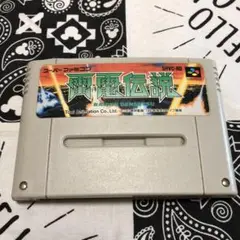 雷電伝説 【中古美品・MD日本版】 楽天市場】雷電伝説の通販