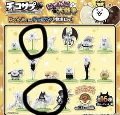 にゃんこ大戦争 フィギュア UFOネコ＆ネコダラボッチ
