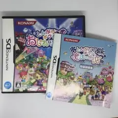 とんがりボウシと魔法のお店