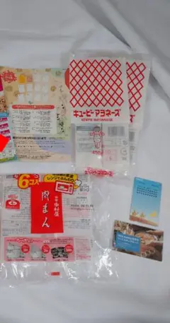 ヨーカドーキューピー中村屋❣️応募など