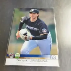 BBM 2012 1st 上沢直之　ルーキー　北海道日本ハムファイターズ　53