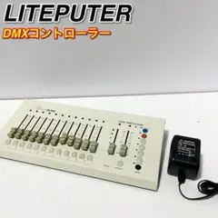 2025年最新】LitePuterの人気アイテム - メルカリ