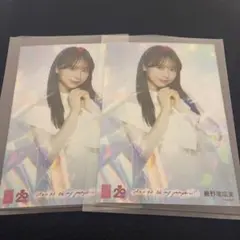 倉野尾成美 Oh my pumpkin! 生写真