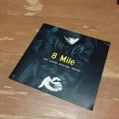 映画　8mile　パンフレット　当時物 2025年最新】8mile パンフレットの人気アイテム - メルカリ