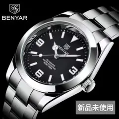 BENYAR 自動巻き腕時計 エクスプローラー ブラック 新品未使用 フルセット