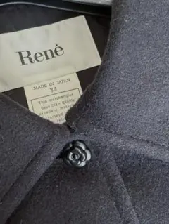 René ルネ ⭐️未使用⭐️ コート ティアード　スプリングコート グレー 36 René ルネ ⭐️未使用⭐️ コート ティアード スプリングコート