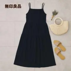 【新品・未使用】無印良品　強撚ボイル　キャミソールワンピース　ブラック　L