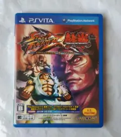 PSVita ストリートファイター × 鉄拳